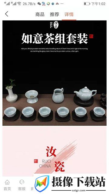 芽库网截图