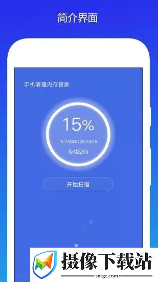 刷机之家