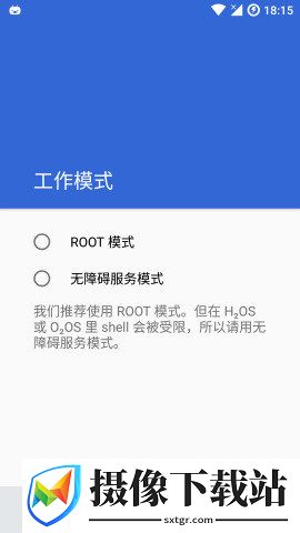 刷机之家