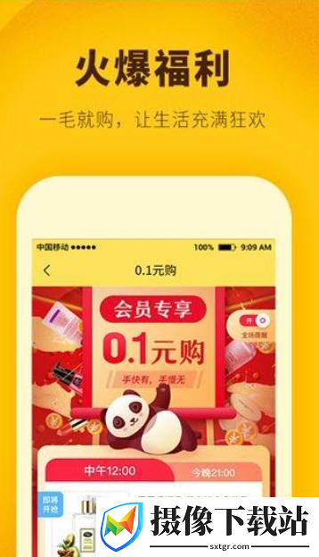 刷机之家
