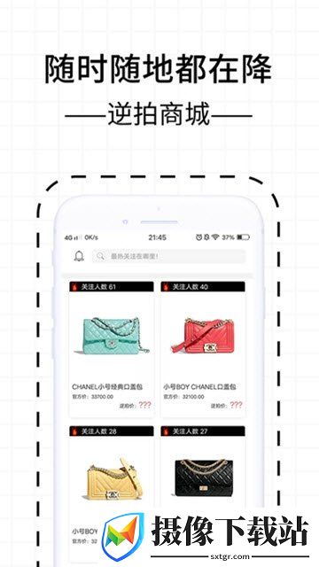 三纹鱼截图