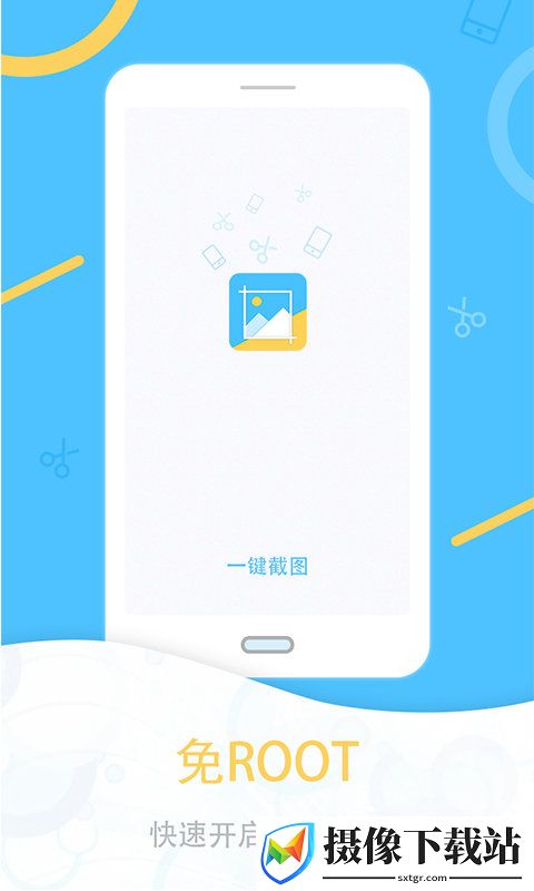 刷机之家