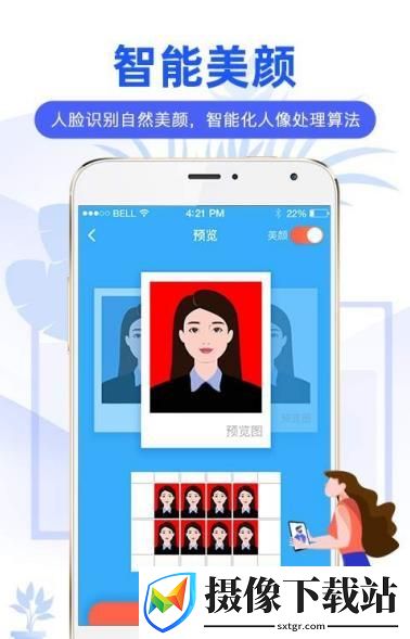 麦丘证件照app