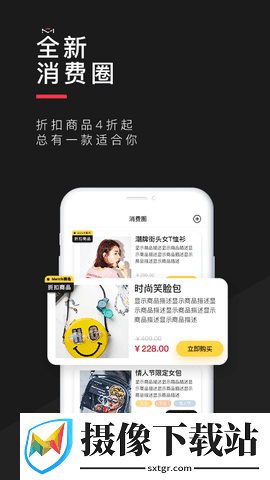 适合Match截图