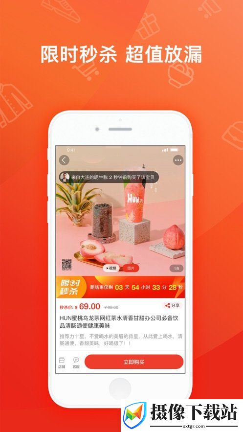 魔快星选截图