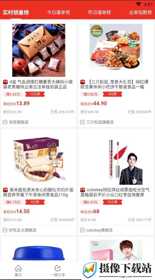 洋皮卷截图