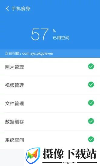 刷机之家
