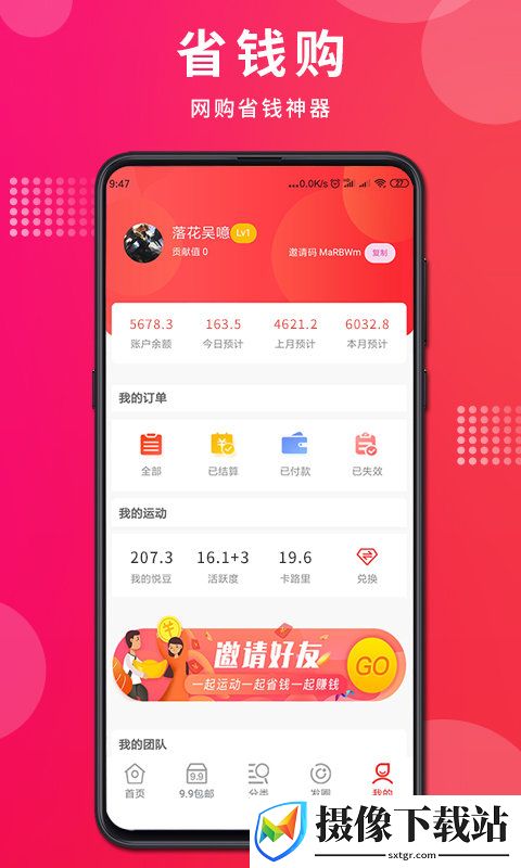 刷机之家
