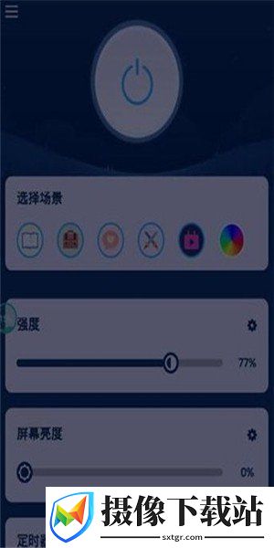 界面优化大师
