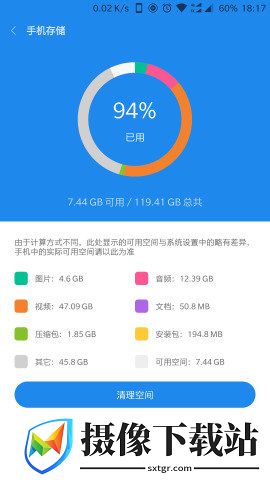 刷机之家