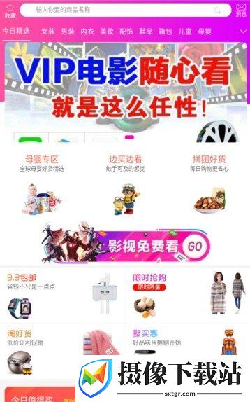 玫瑰语截图