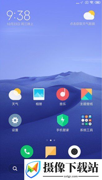 小米CC9