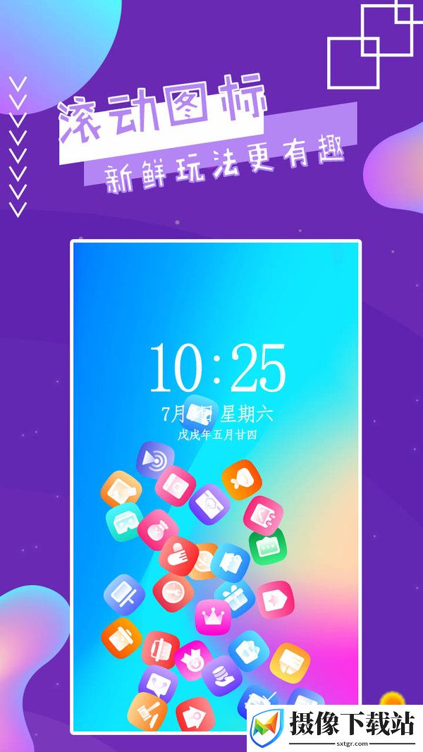 魔幻秀桌面