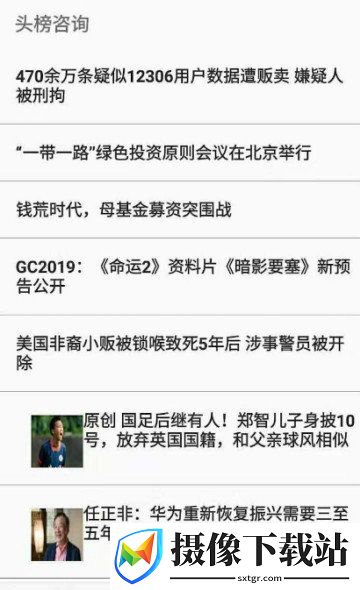 刷机之家