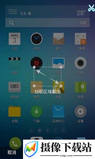 刷机之家
