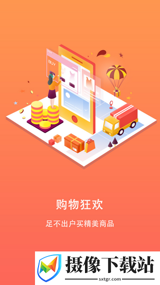 丽品优截图
