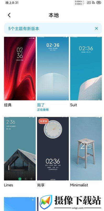 HMnote8