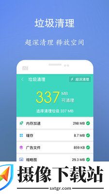 刷机之家