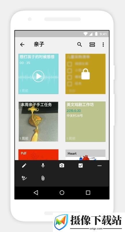 刷机之家