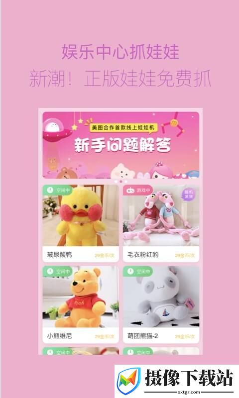 海报工厂app