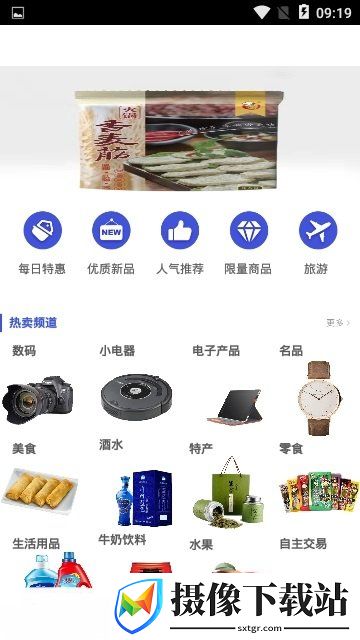 蔓店截图