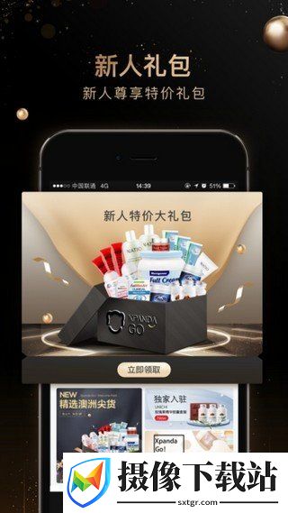 熊猫出没截图