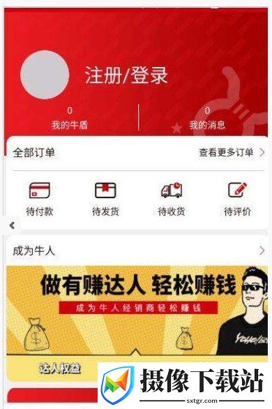 刷机之家