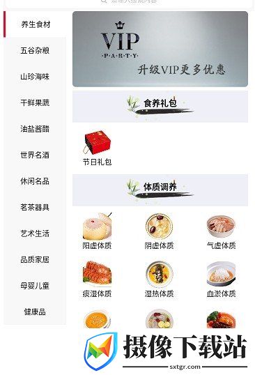 刷机之家