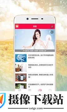 购贝截图