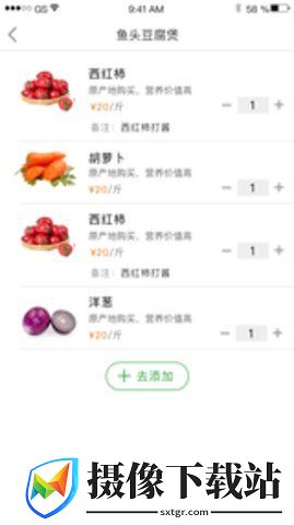 望家欢商城截图