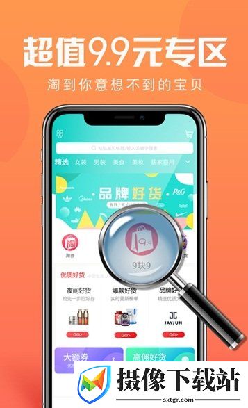 券动力截图