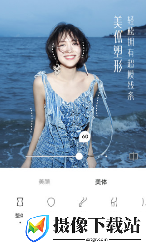UOKA有咔截图