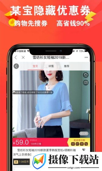 花麻麻截图
