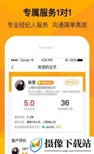 刷机之家