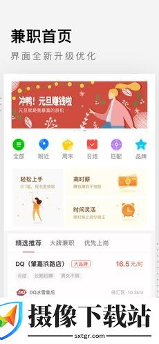 刷机之家