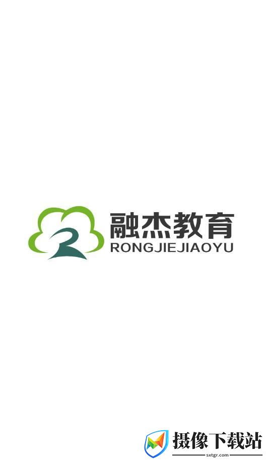 融杰家校通截图