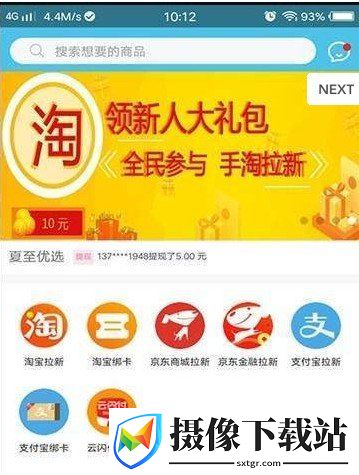 刷机之家