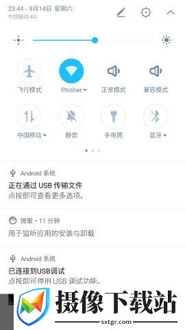 完全静音截图