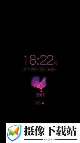 轻时钟