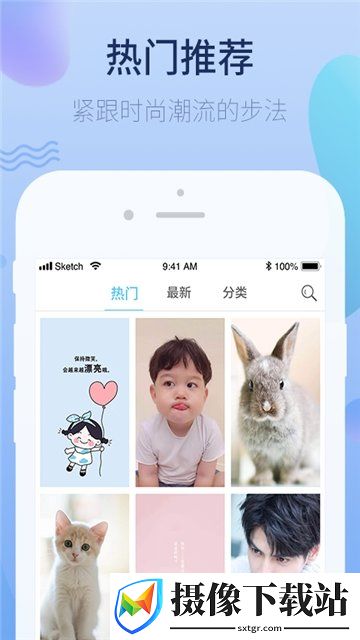 萌心壁纸截图