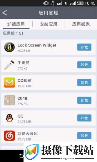 刷机之家