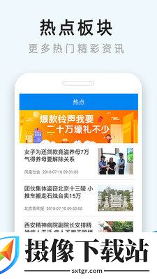 手机散热器