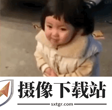 女朋友续费表情包截图