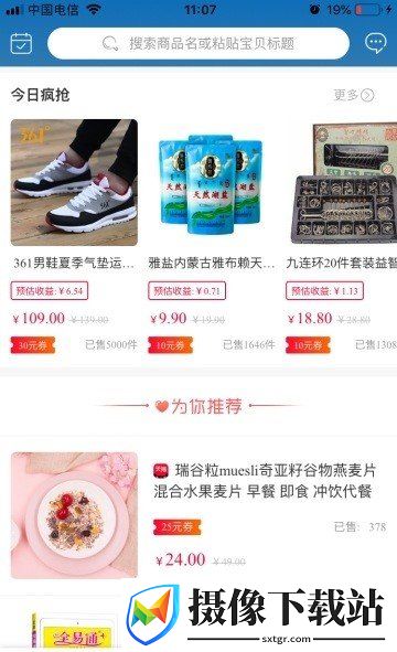 刷机之家