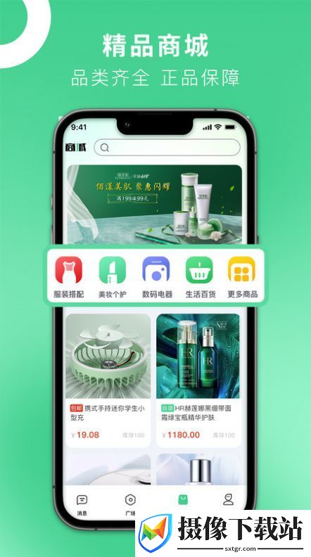 刷机之家