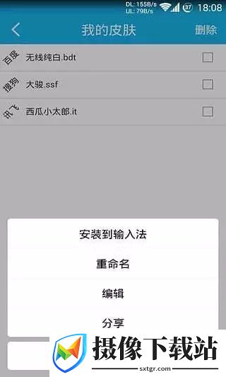 刷机之家