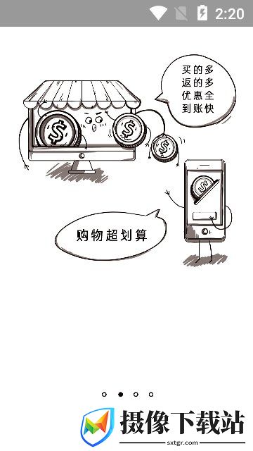 柠萌优品截图