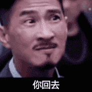 张表情包截图