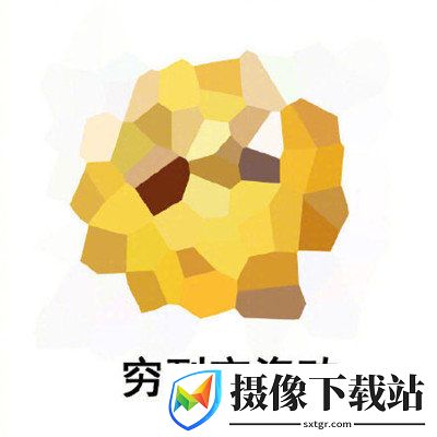 双十一穷到吃土表情包截图