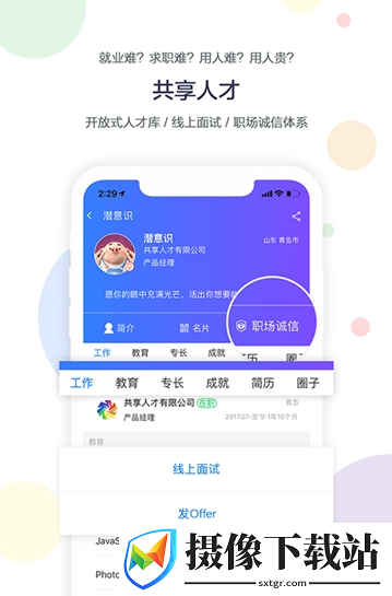 刷机之家